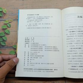 名家名译：汤姆叔叔的小屋