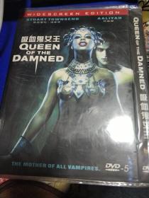 DVD 吸血鬼女王