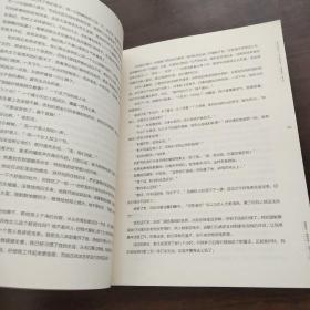 CHUTZPAH 天南（05 离散之味）（文学双月刊）