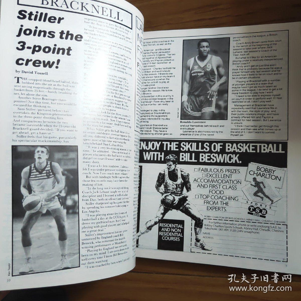 英文原版篮球月刊1985年8册合售