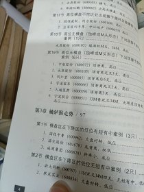 三根K线组合战法：选股、买卖、心得