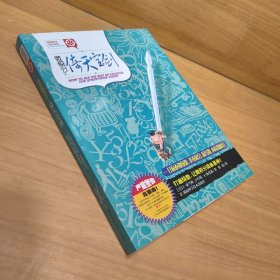 微积分之倚天宝剑：打遍泰勒级数、多重积分、偏导数、向量微积分