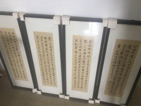 溥儒，笔法流转自然，劲朗舒健的一幅《书法四屏》，精品。我们把此拍品标注“手绘工艺品”，不保真，有任何异议请先咨询。欢迎各位出价！