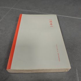 读库1602