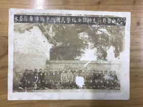 1947年永嘉县南塘乡中心国民学校照片