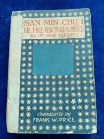 SAN MIN CHU I Three principle of the people（馆藏） 32开 1929年版