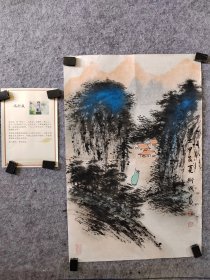 冯衍成禅意山水小品1，冯衍成，字“希文”，1954年生于山东省淄博市，大专文凭，中国著名国画大师妙石老师（孙兆君）高徒。先后师从中国国画大师刘鲁生，中国工艺美术大师罗晓东。作品在当地小有名气，深受收藏爱好者喜欢。冯衍成的山水画无论布局经营，还是细节刻画，既有广大浩瀚，又有精微细致，对气韵节奏和意境气势挥洒自如。