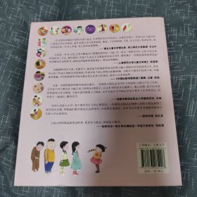 一年级的小豌豆