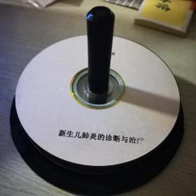 新生儿肺炎的诊断与治疗VCD