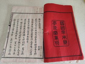 湖南谱籍《张氏桂公支谱》文艺集内容，目录参考，多张地图墓。