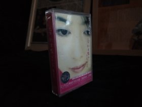 孟庭苇 爱到史艳文 卡带磁带录音带
