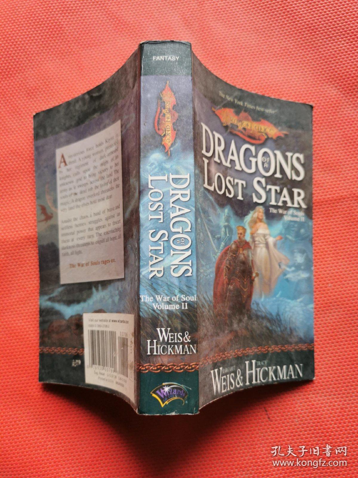 Dragons of a Lost Star:The War of Souls  Vol II 龙枪系列 隐星之巨龙：灵魂之战