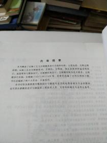 压铸工艺及模具设计