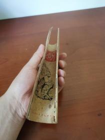 学费呀学费（民国三十六年创刊号，全网孤本，特别稀贵！）