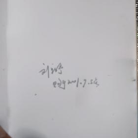 曾国藩情事一版一印