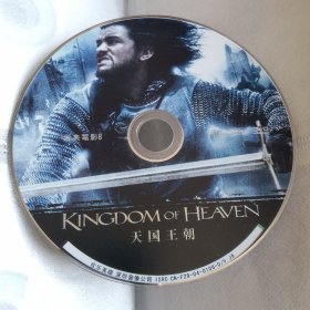 DVD 天国王朝