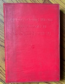 QUOTATIONS FROM CHAIRMAN MAO TSE-TUNG （毛主席语录，英文版，1966年袖珍本第一版，1967年重印，林题序完整）（附赠一枚毛 像书签）