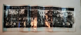 中国共产党曙光电子集团公司第七次代表大会代表合影留念