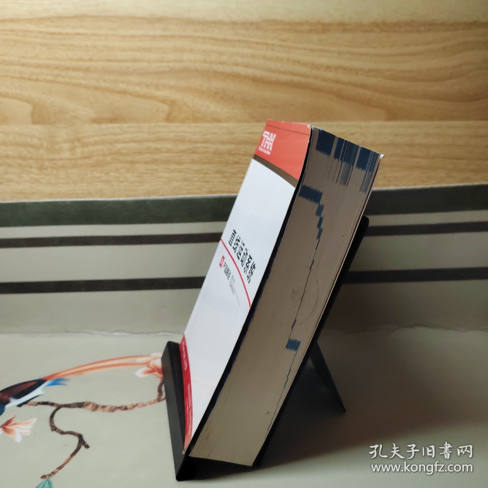 THK直线运动系列 A产品解说