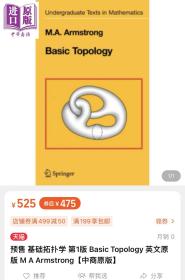 Basic Topology