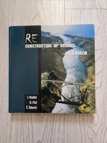 RE Construction Of Bridges in Croatia（A time to break down and a time to build up : Road bridges in Homeland war - destruction and postwar reconstruction） 克罗地亚战后桥梁建设 【英文原版 精装】