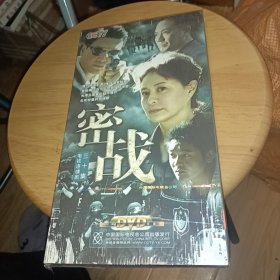 密战DVD