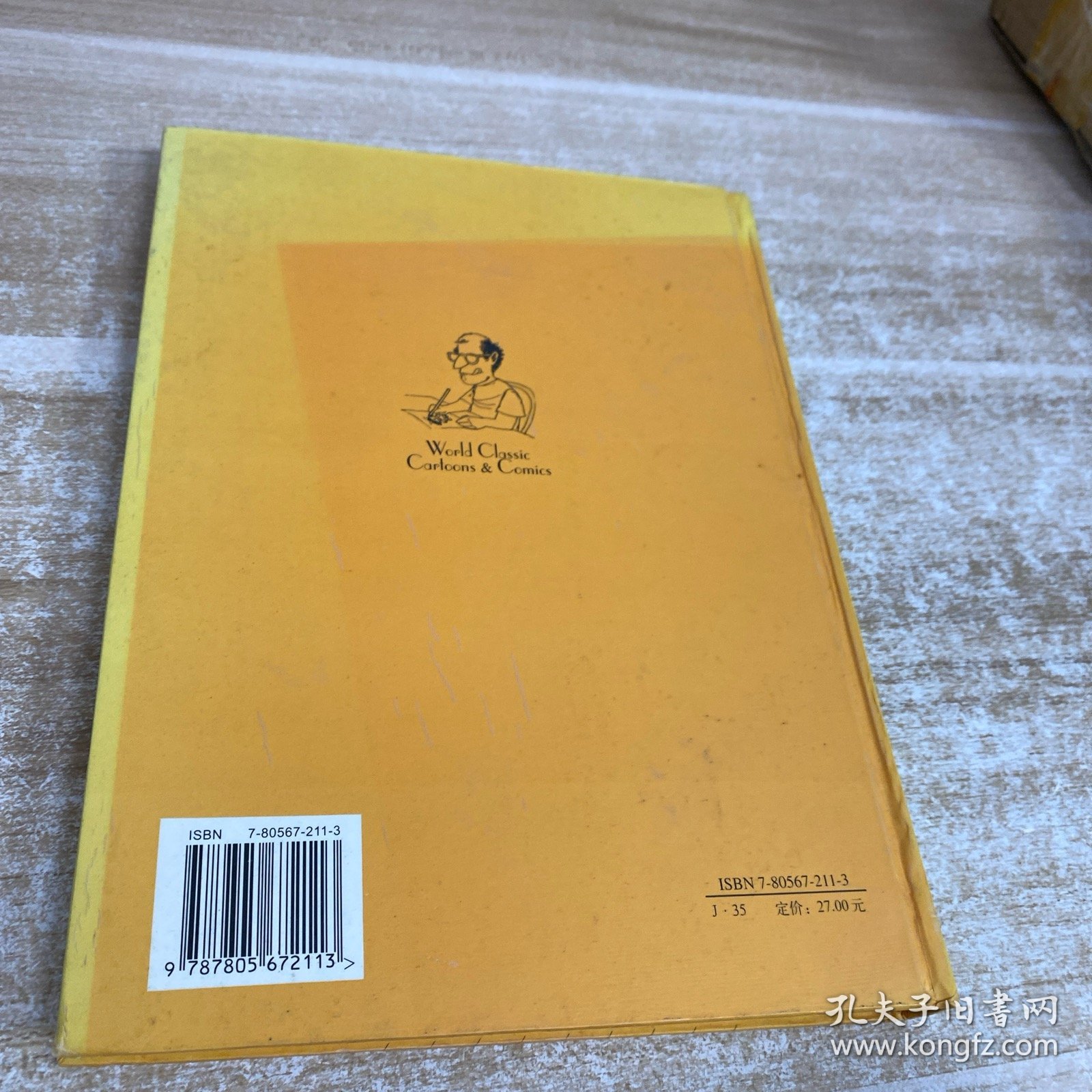 季诺漫画全集