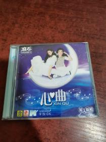 心曲 CD