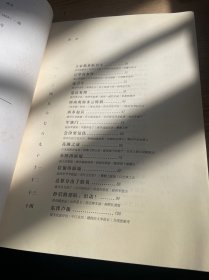 日本明治维新：富国强兵