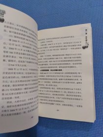 双色球核心秘密与排除大法（品好现货无写划）