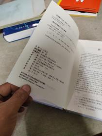 日本语句型辞典