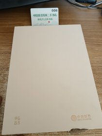 细胞传《癌症传》《基因传》作者悉达多·穆克吉 著