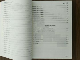 高考英语听力模拟试题精编 直通高考