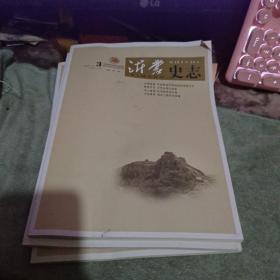 文化遗产研究集刊4