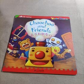 丘丘和朋友们 = Choochoo and friends