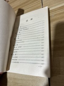 脚·鞋·性（本书从脚及鞋入手探讨人类行为的性隐义】