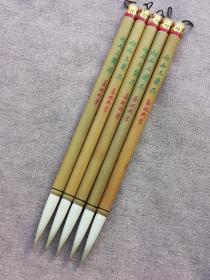 回流90年代小山羊牌“超品玉兰蕊”，细光峰纯羊毫毛笔，毛料细腻，锋颖黑子明显，手工刻字，手工缠线。小山羊是上世纪湖笔老品牌，质量过硬。出锋5，直径1厘米。单支150元，五支700元。