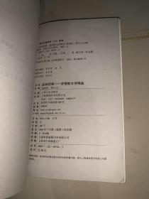 品味忧郁 悲情散文诗精品