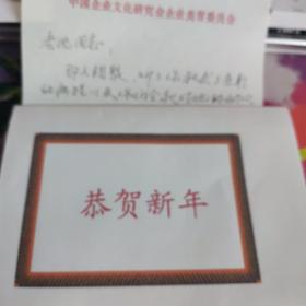 作家李范书信一封一页和照片10几张