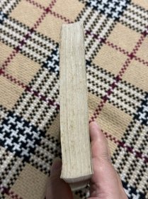 梦溪笔谈校证（下） 品相自鉴