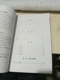 语文词典编篆史