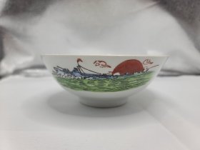 中国湖南益阳资江瓷厂 瓷碗 1971年 （29）