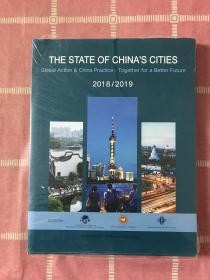 The State of China's Cities(2018-2019） Global Action&China Practice：Together f