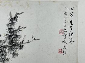 蒋维崧  尺寸  30/21  册页（1915~2006.7.25），字峻斋，当代著名文字语言学家、书法篆刻家。 1915年生于江苏常州，1938年毕业于南京中央大学中文系 广西大学讲师，山东大学中文系副教授、教授。曾任山东大学中文系副主任、文史哲研究所副所长，山东省文史馆馆员、西泠印社顾问、中国训诂学研究会学术委员、《汉语大词典》副主编、山东省语言学会副会长、山东省书法家协会主席等职。