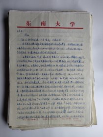 130多封信件，1990年至1996年间大学生写给高中老师的，