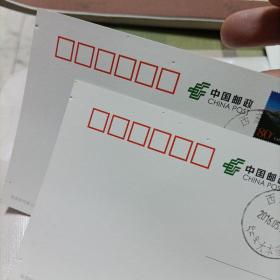 明信片:世界第一高峰珠峰（收藏版，全盖章的）