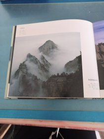 华山