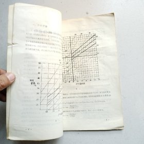 肺心病酸碱平衡失调的诊断一一介绍两种简易推算法