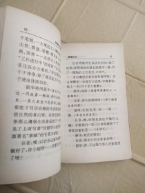 滚滚红尘