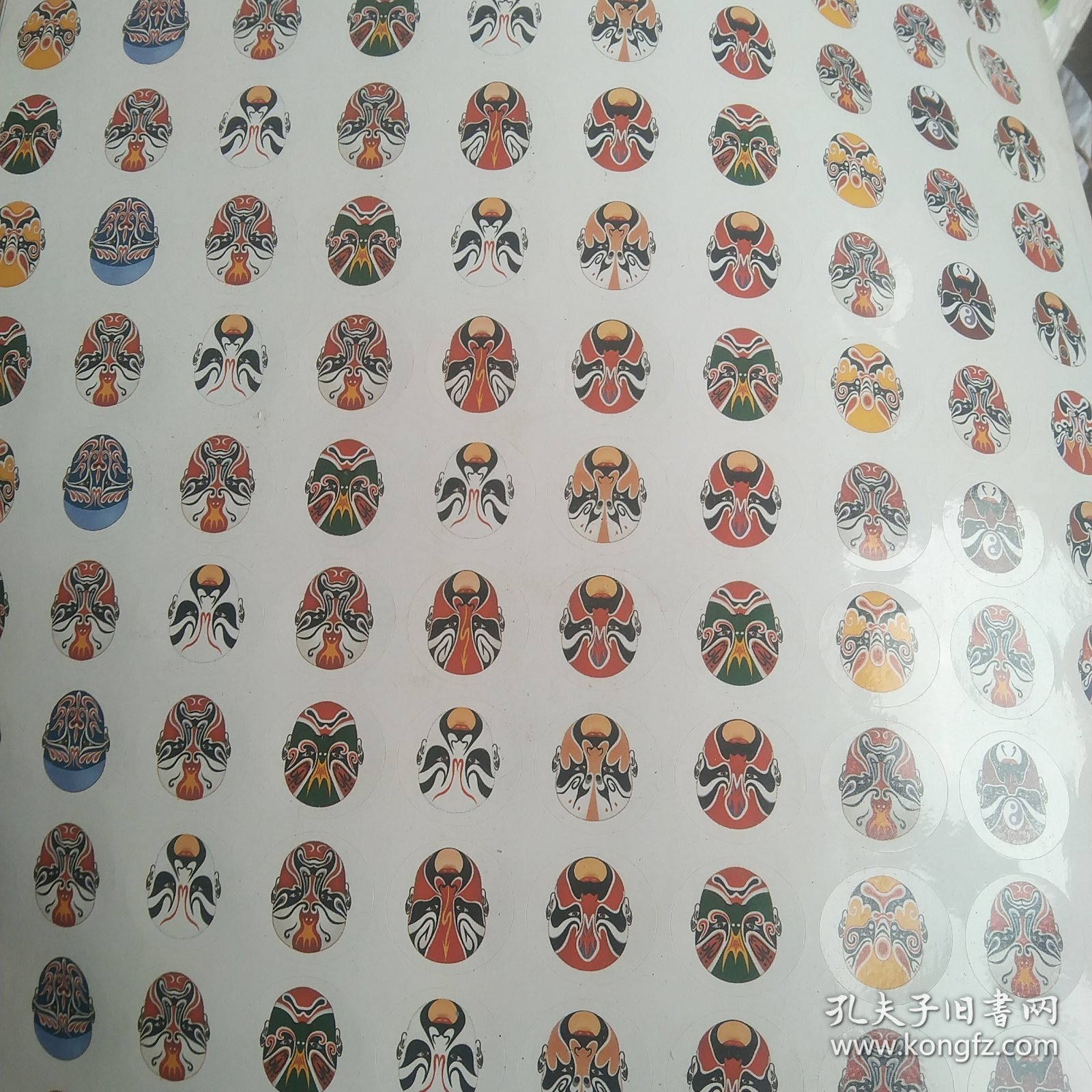 京剧脸谱贴纸20张合售如图 (每张1元可单独出售)